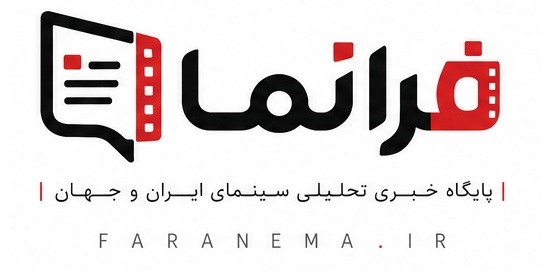 پایگاه خبری-تحلیلی فرانما