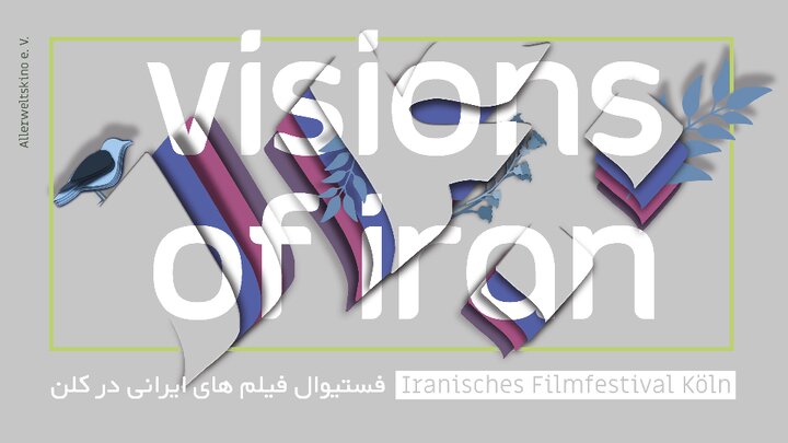 ۱۶ فیلم ایرانی در جشنواره کلن