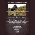 برگزاری دوره تعاملی فیلم‌سازی داستانی