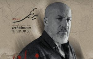 امیر آقایی روی صحنه می‌رود