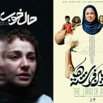 صدور پروانه نمایش