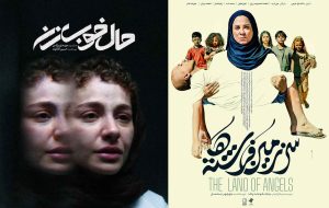 صدور پروانه نمایش
