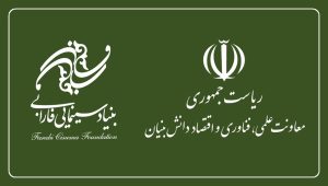 ورود نخبگان به سینما با همکاری فارابی و معاونت علمی