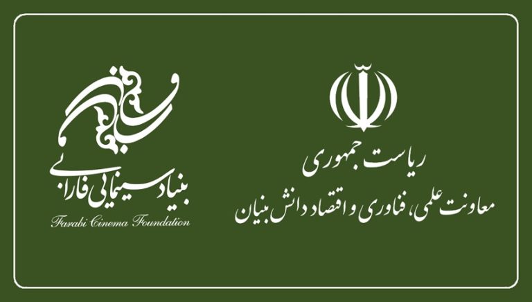 ورود نخبگان به سینما با همکاری فارابی و معاونت علمی