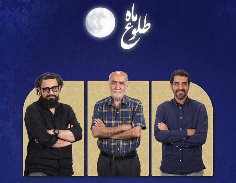 اعضای هیأت داوری «طلوع ماه» معرفی شدند